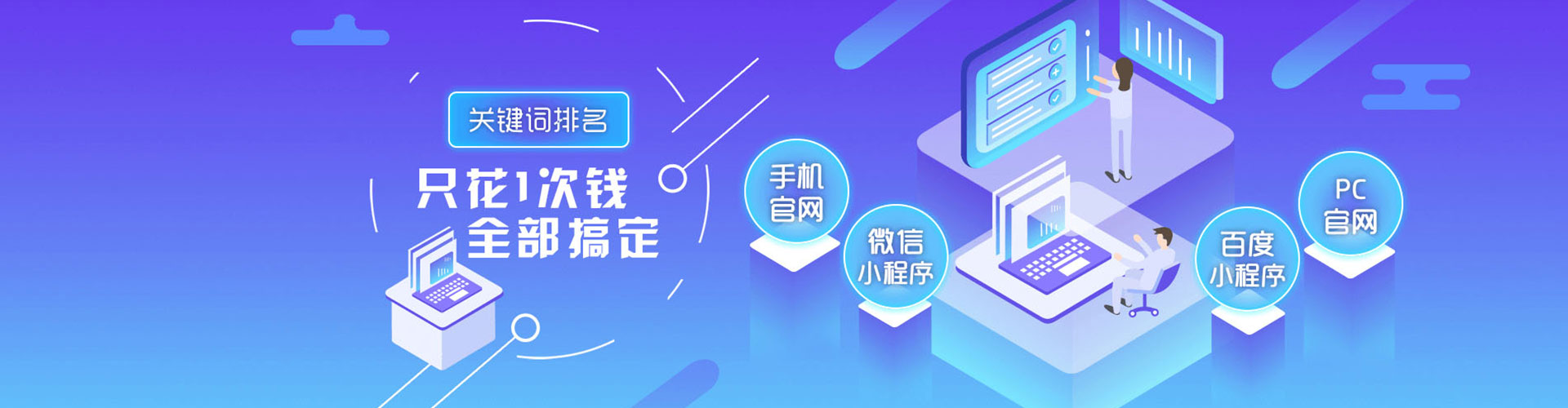 荔城知乎信息流