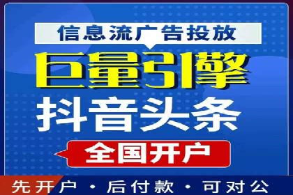 竞价托管SEM：助力中小企业拓展市场