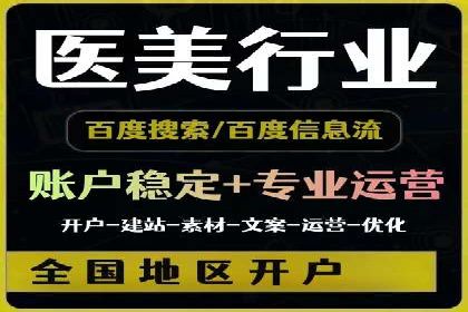 某企业SEM竞价员如何通过创意优化提升广告效果