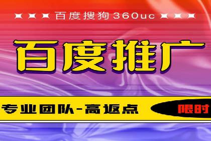 创新推广开户模式案例分析