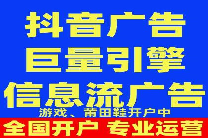 短视频信息流广告运营：一则成功案例的启示